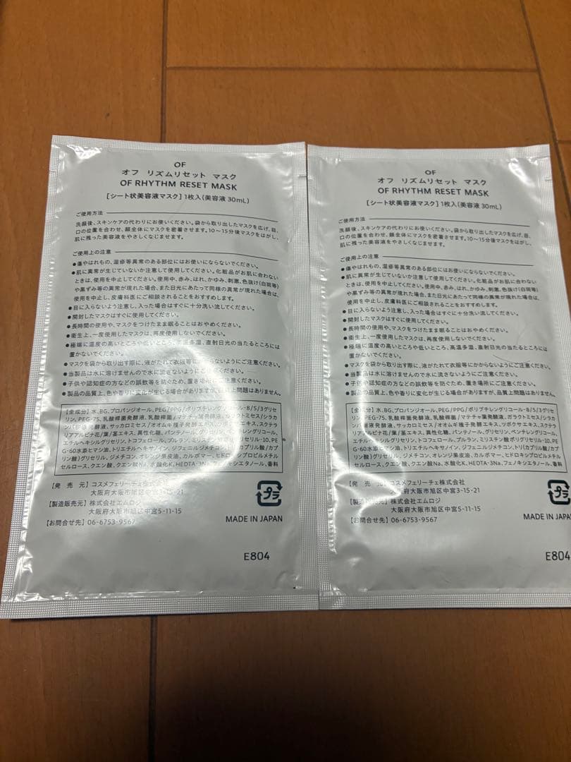 LDK the Beauty 2026年4月号付録付き　 新品未開封　付録完備