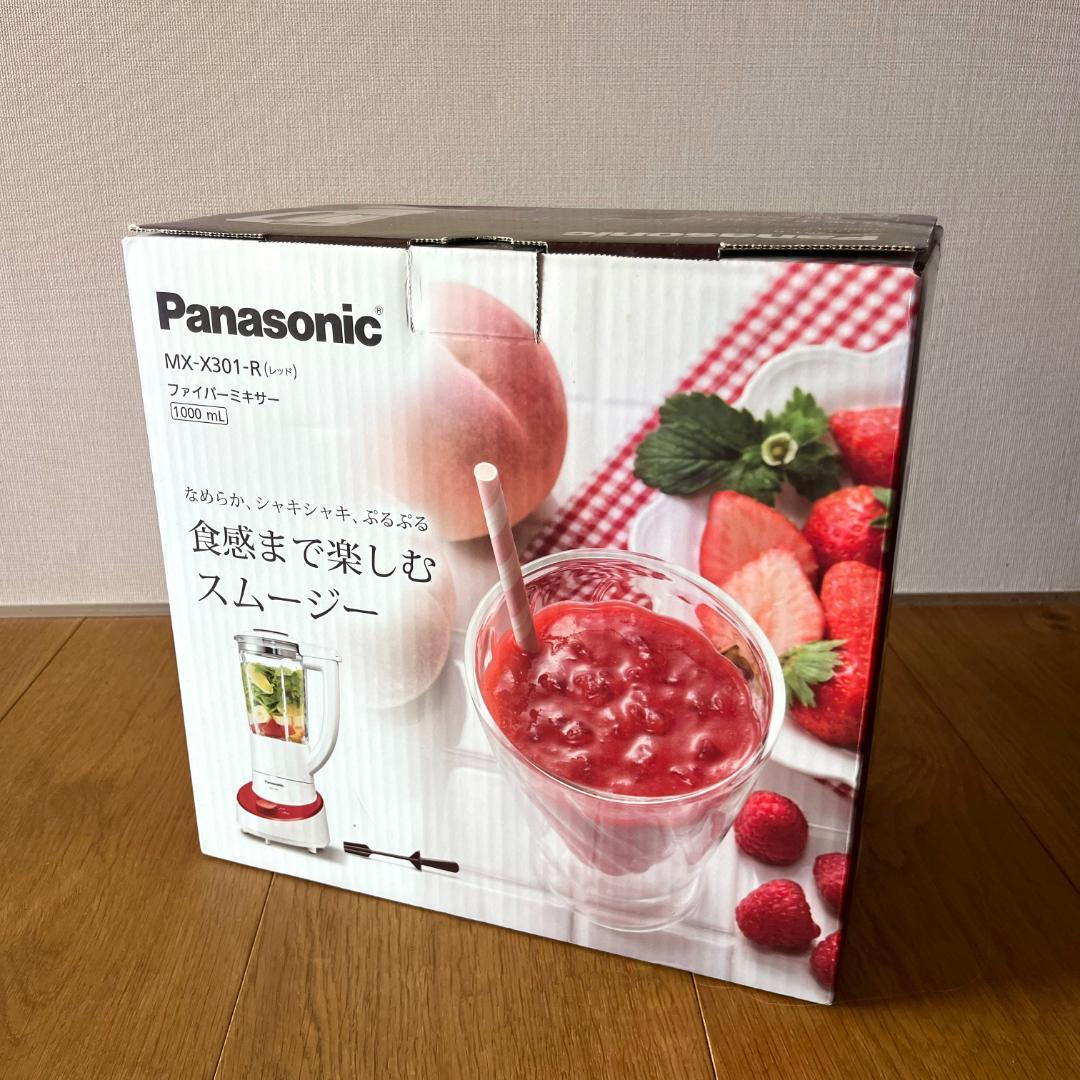 【未使用 】Panasonic ファイバーミキサー MX-X301-R　赤
