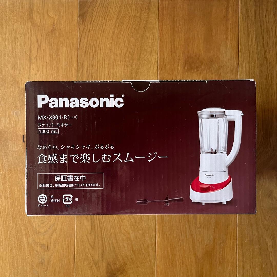 【未使用 】Panasonic ファイバーミキサー MX-X301-R　赤