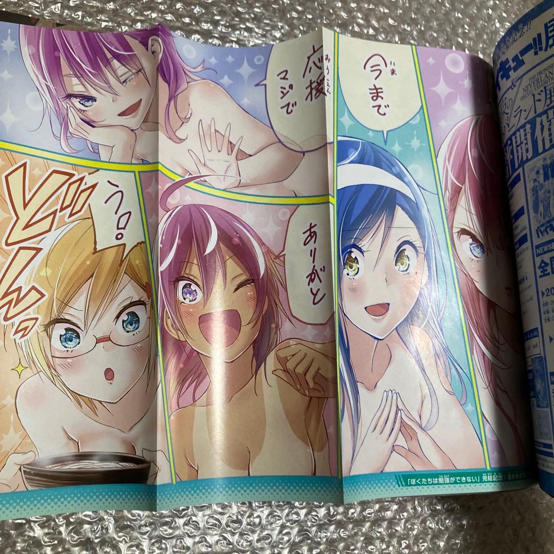 ジャンプGIGA ギガ 2021 winter ルリドラゴン 読切 新連載号