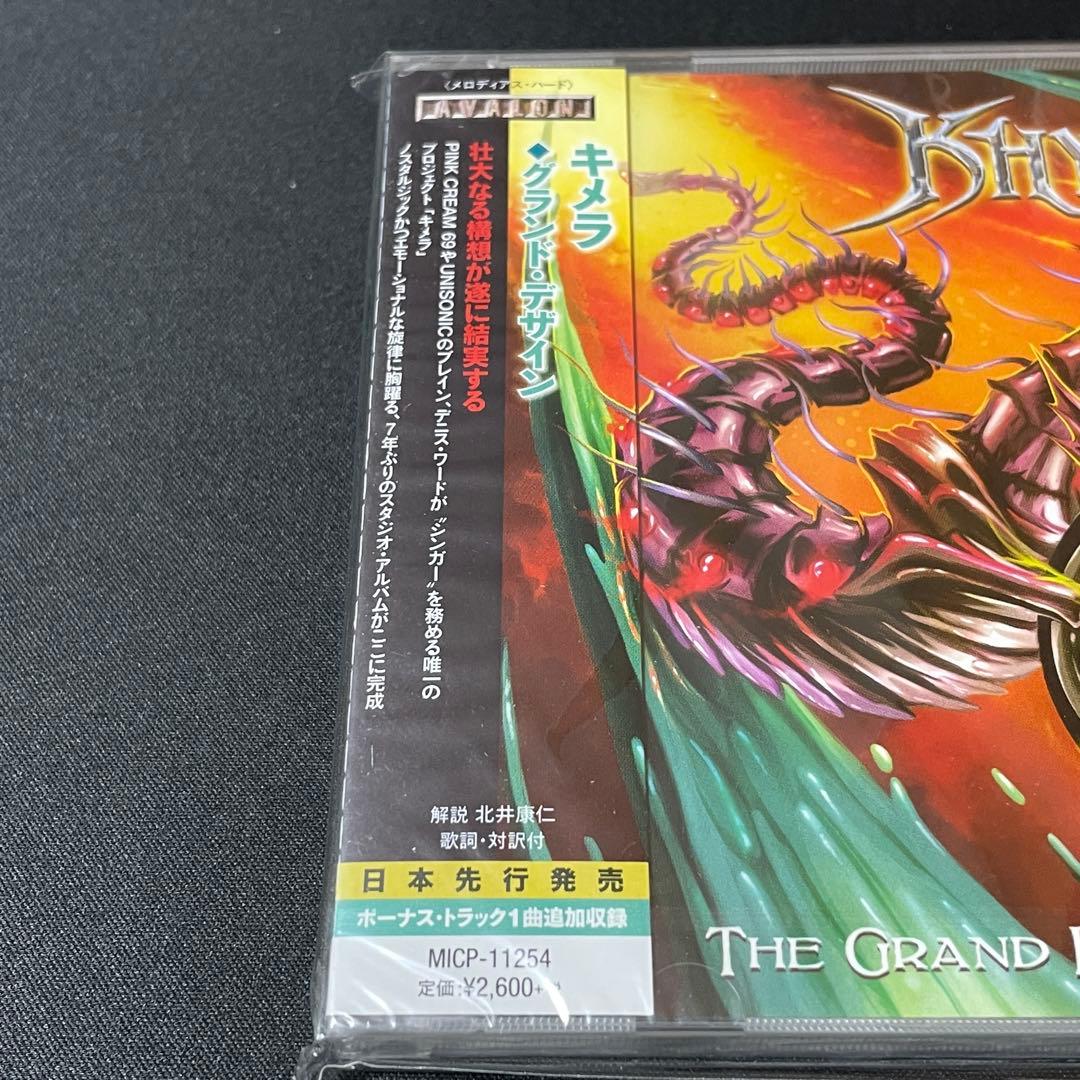 Khymera The Grand Design メロハー