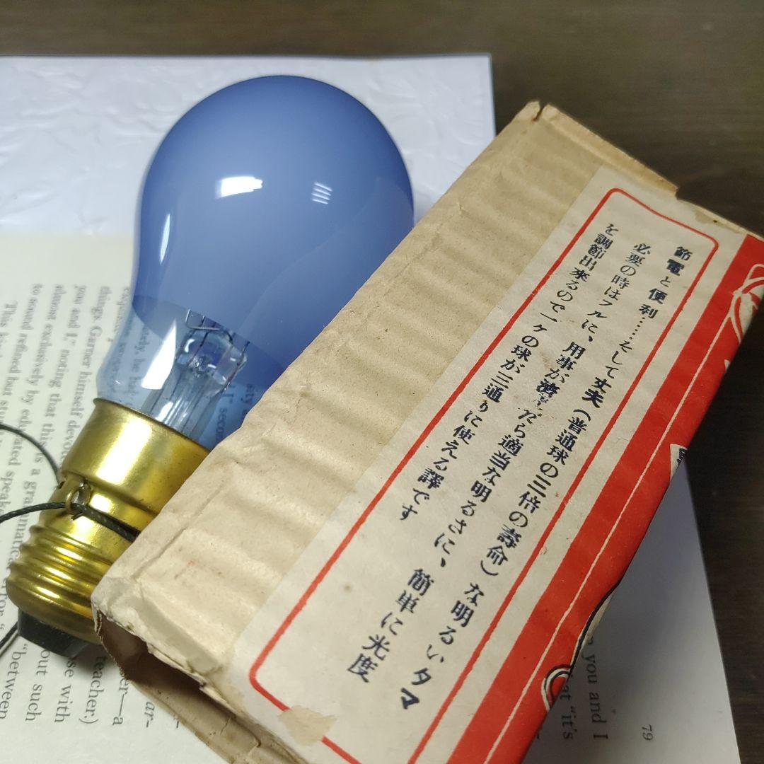 ピ*ー様 昭和レトロ「マンノー電球」 4弾切りかえ 青色 球形 オリジナルボック