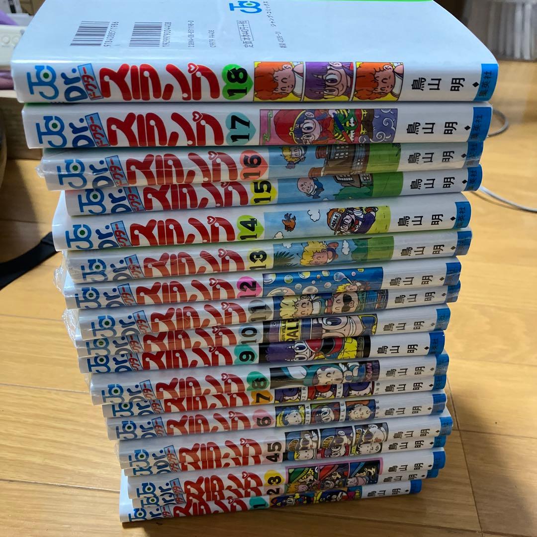 Dr.スランプ全巻(新品含)