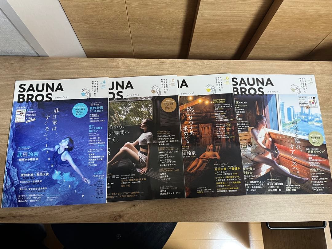 SAUNA BROS 1〜7号セット