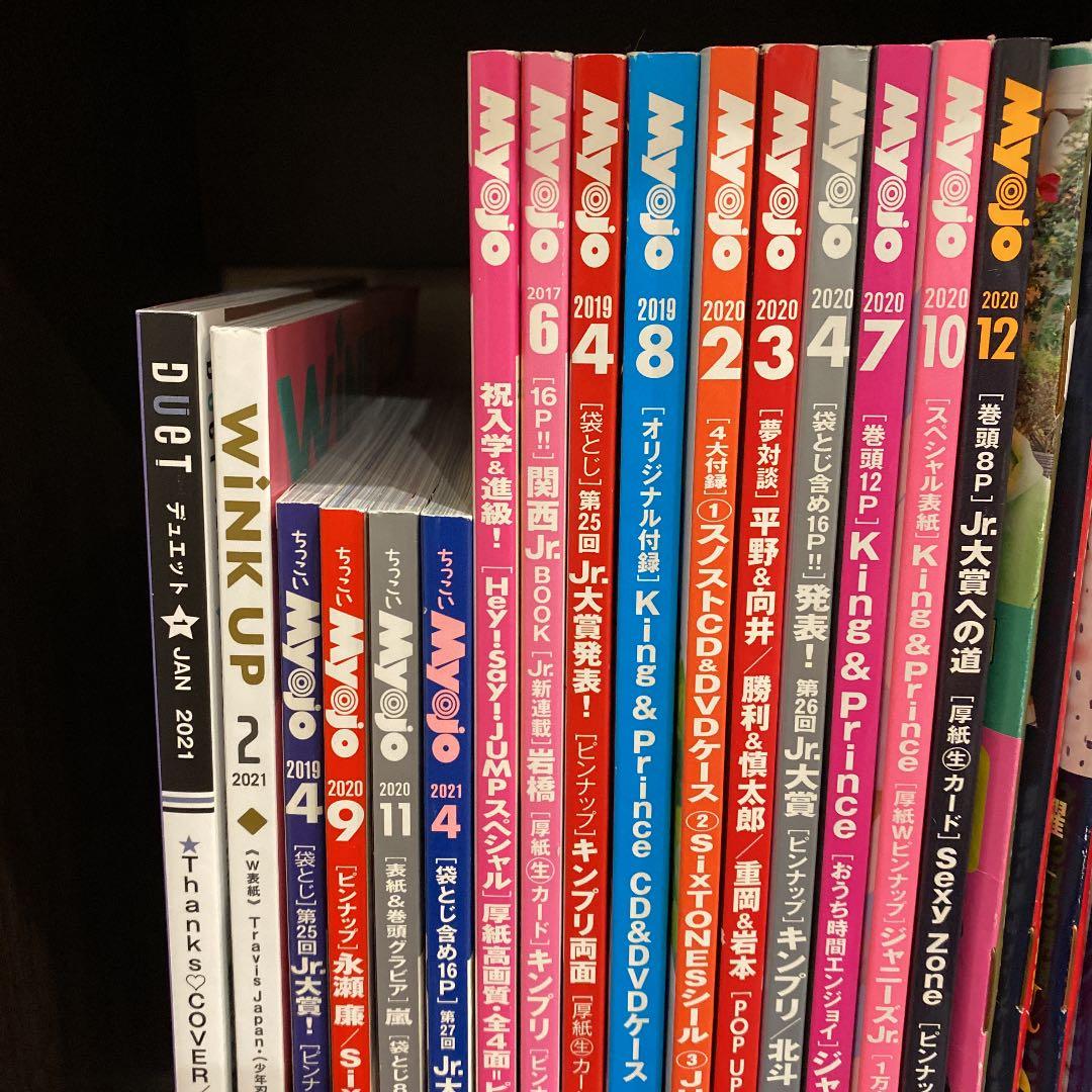Myojo ポポロ　まとめ売り