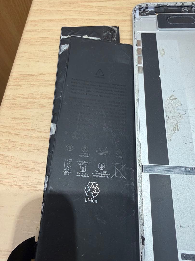 iPadPro本体 ジャンク品
