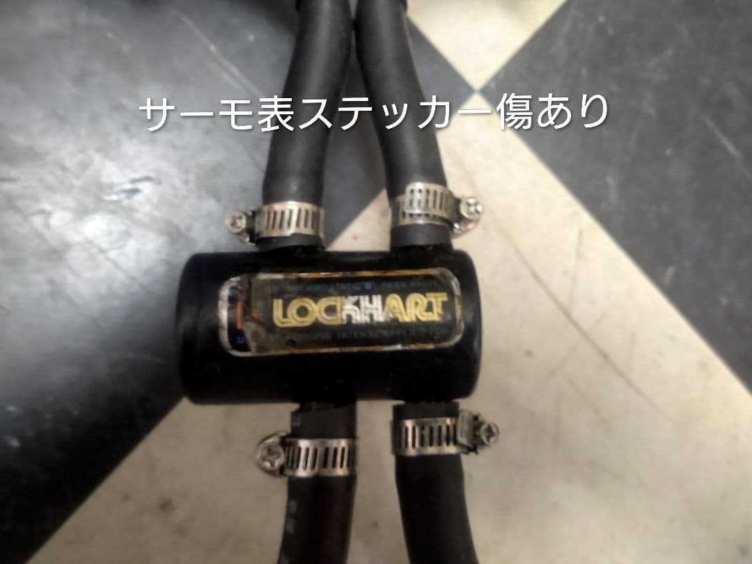ロックハート オイルクーラー サーモスタット