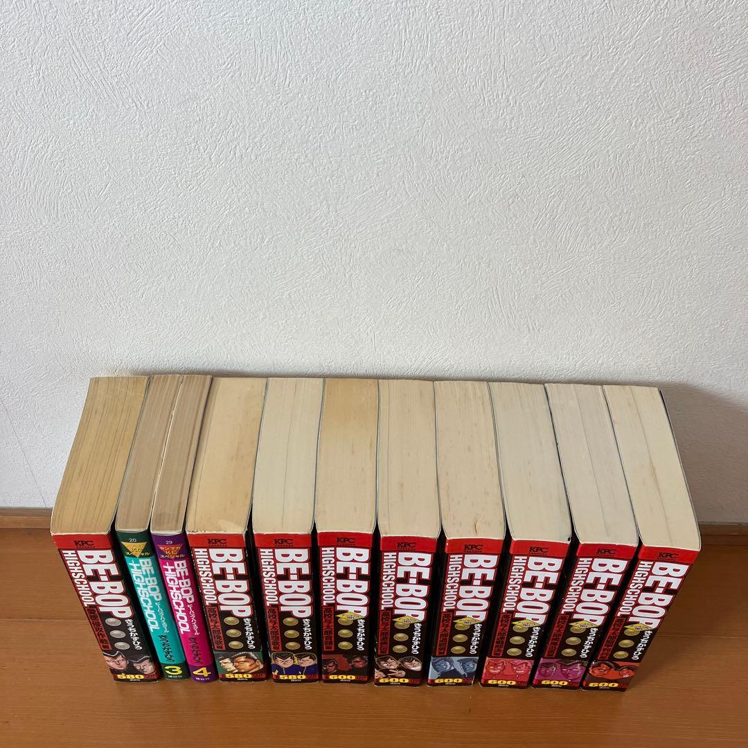 ビーバップハイスクール　全巻セット きうちかずひろ