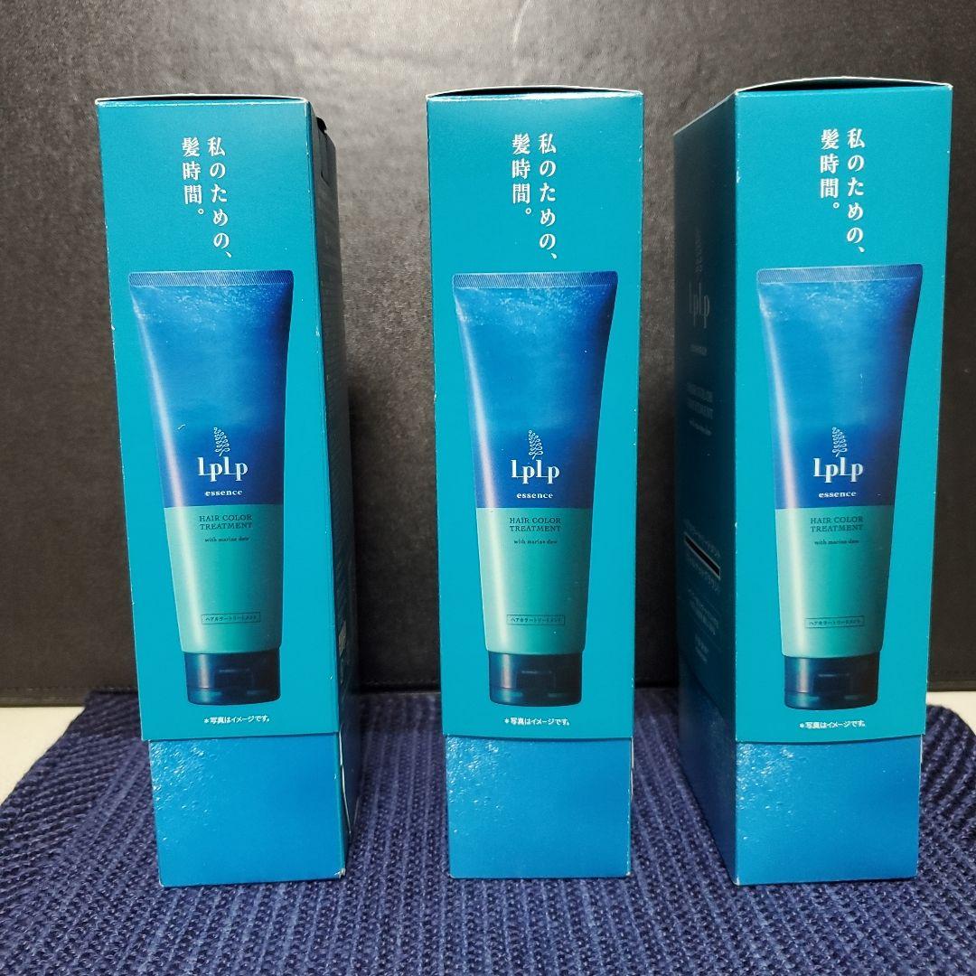 LPLP カラートリートメント　3本セット