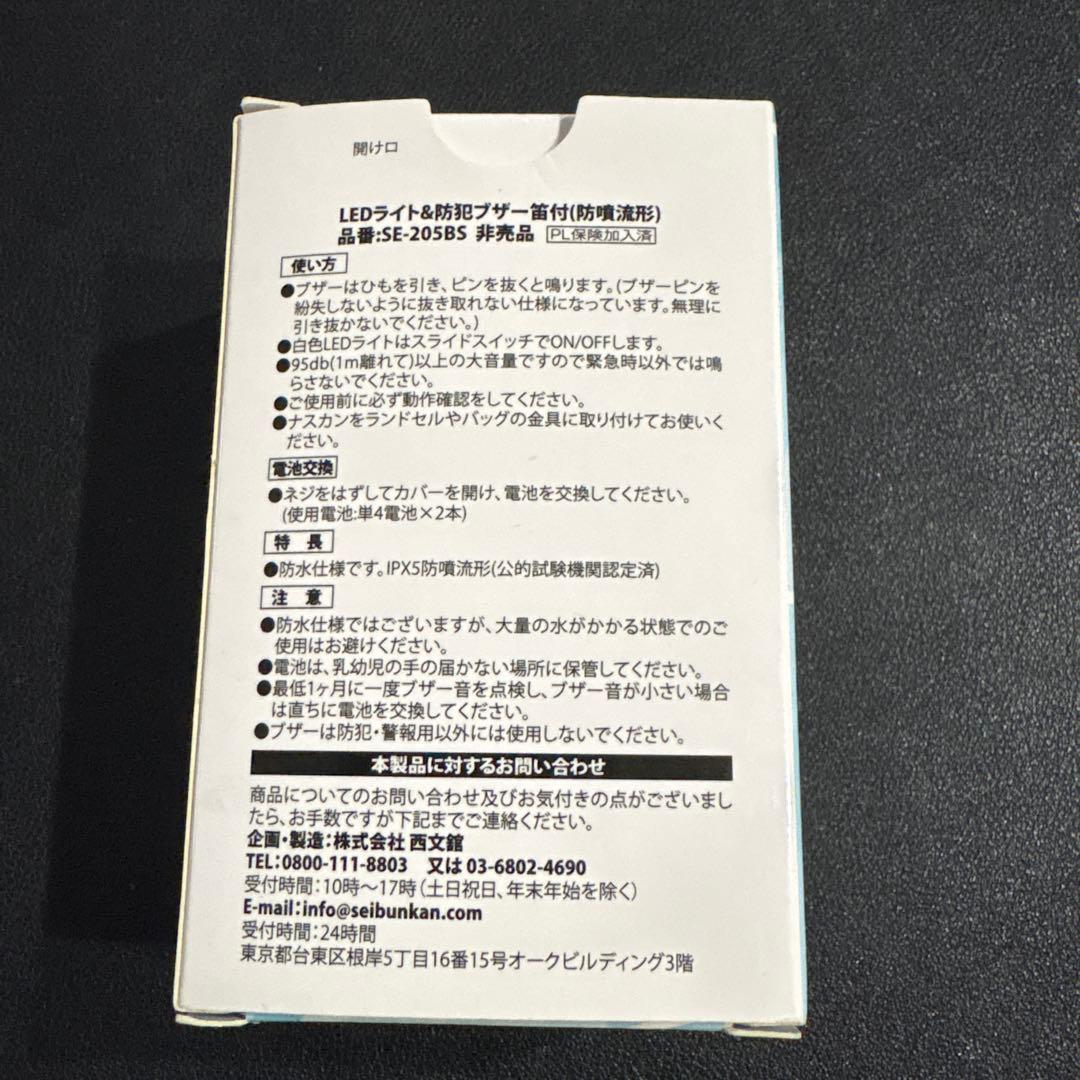 ⭐︎小学生新一年生お祝い８点セット