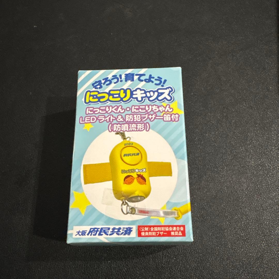 ⭐︎小学生新一年生お祝い８点セット