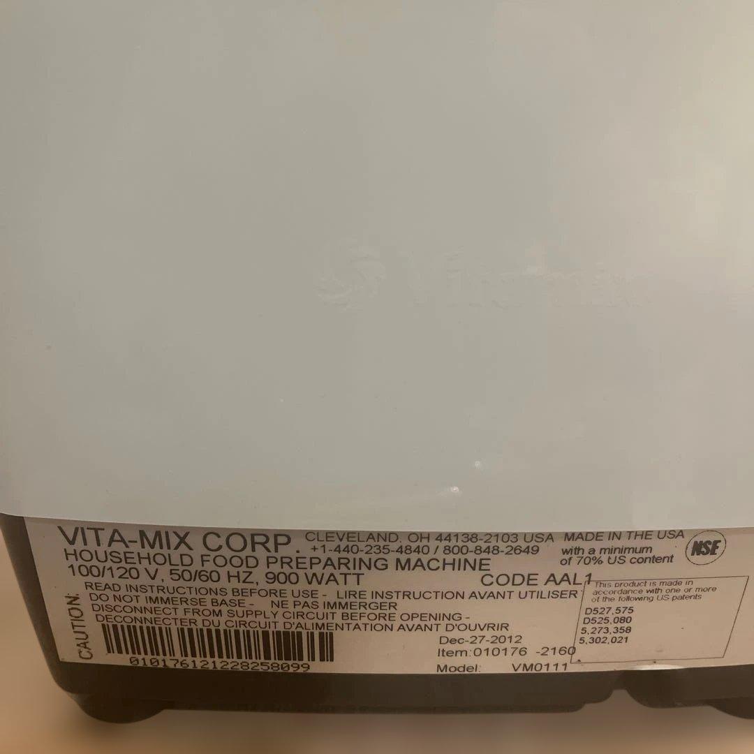 VITAMIX バイタミックス　ホワイト　VM0111