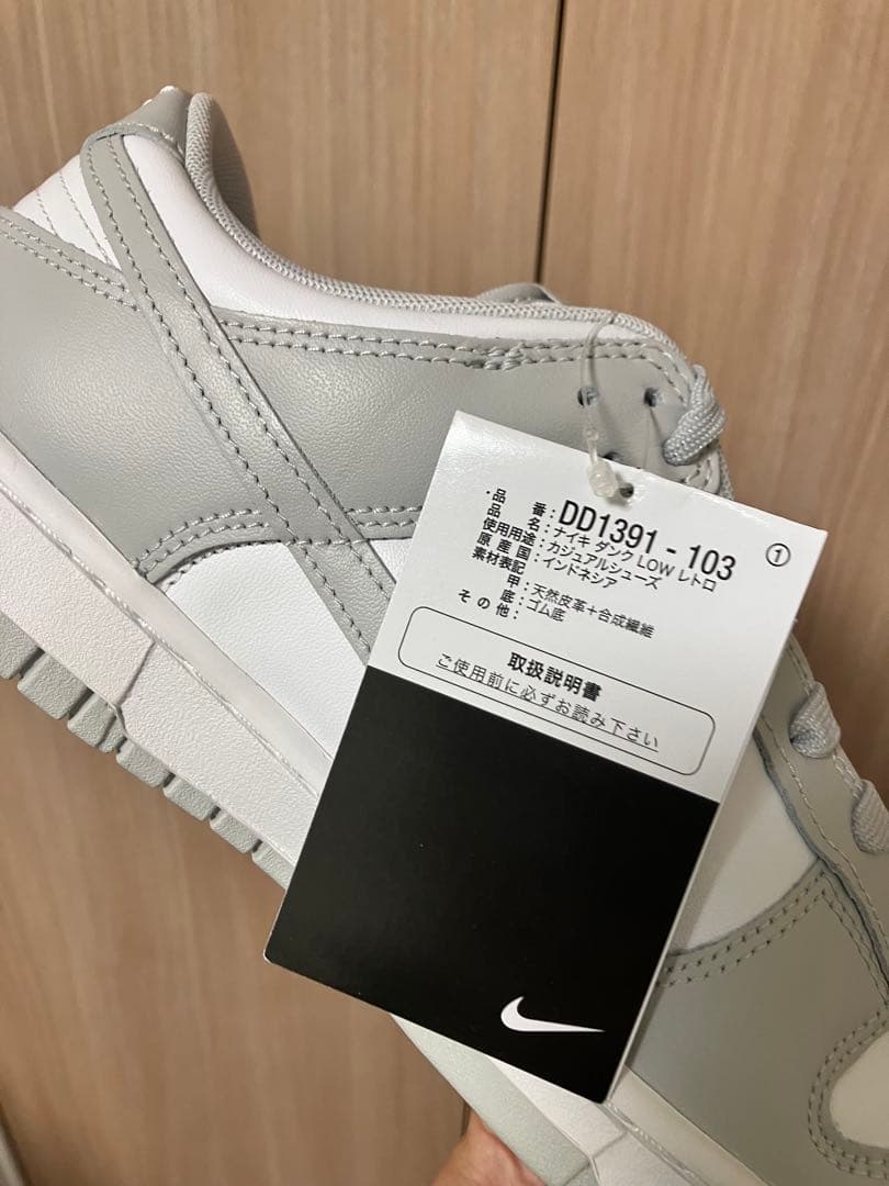 靴 Nike Dunk Low \"Grey Fog\"