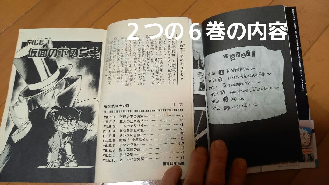 名探偵コナン全104巻＋SDB10冊＋特典付