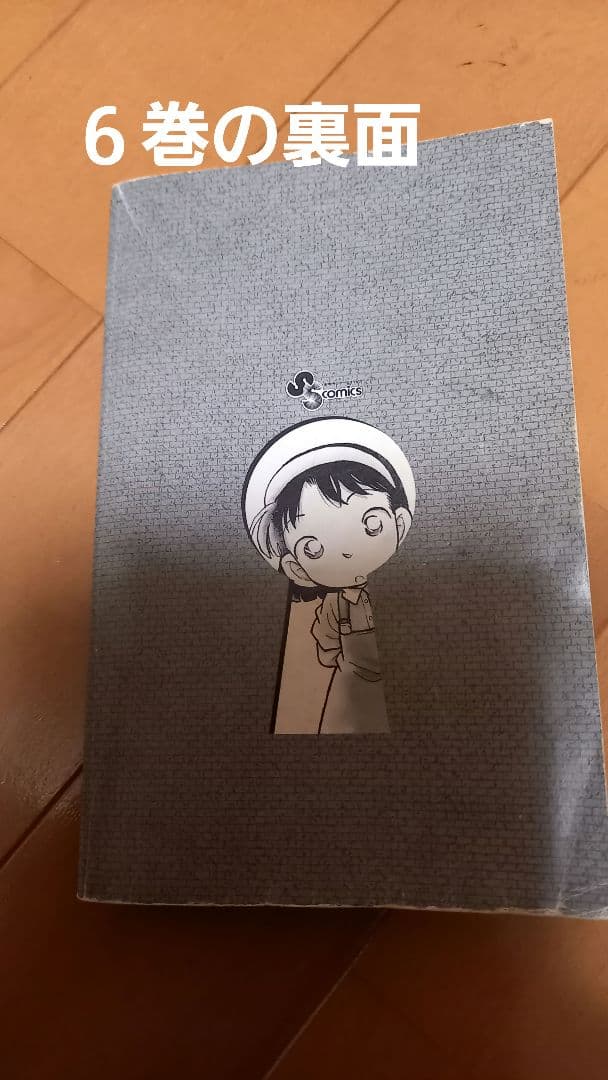 名探偵コナン全104巻＋SDB10冊＋特典付