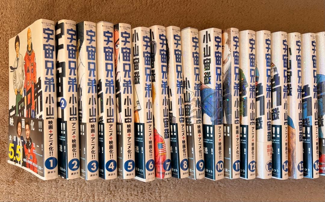 【漫画】宇宙兄弟 1-31巻(29巻無し、31巻未開封)
