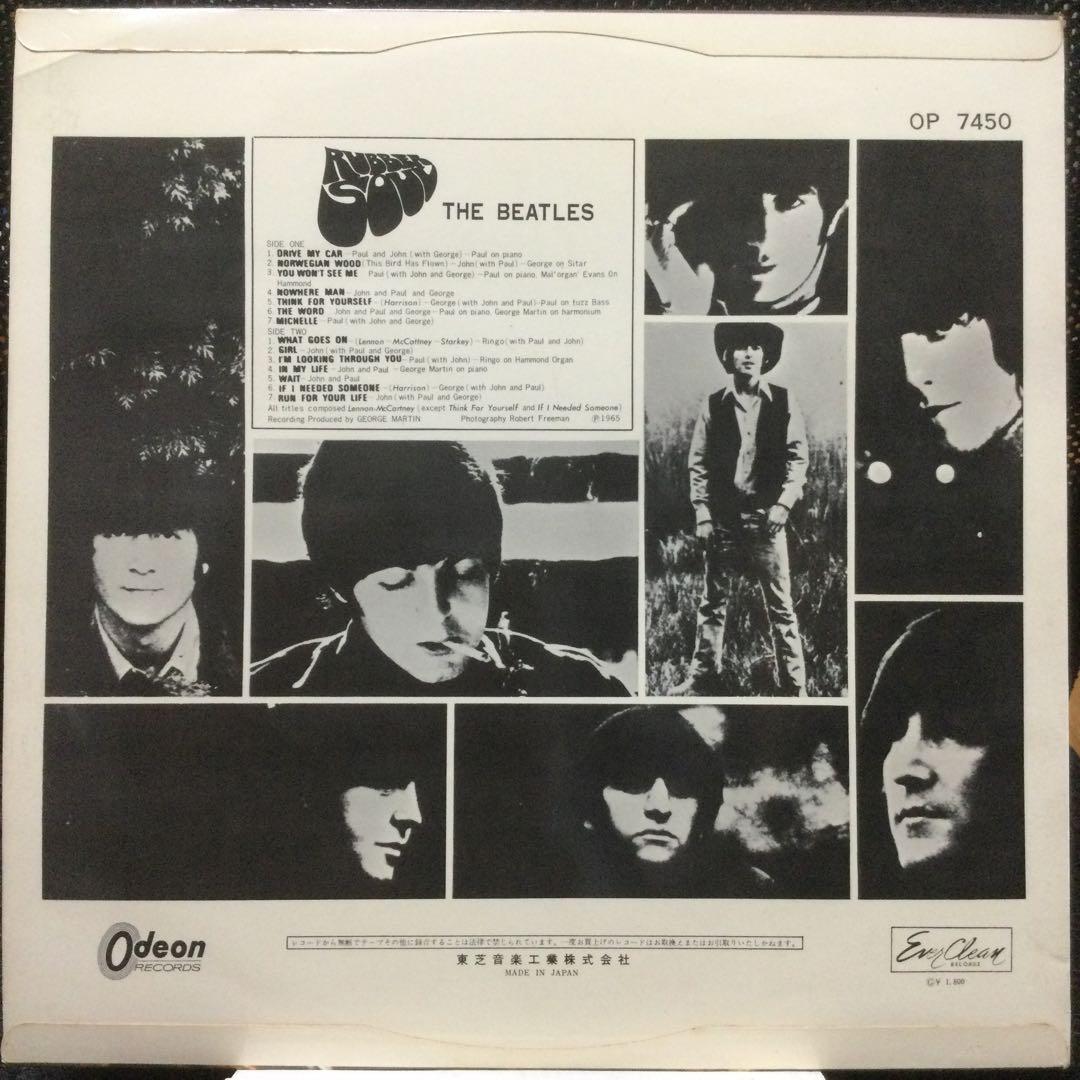 ビートルズ　人気赤盤2枚　ラバー・ソウル　オデオン盤／ アビー・ロード