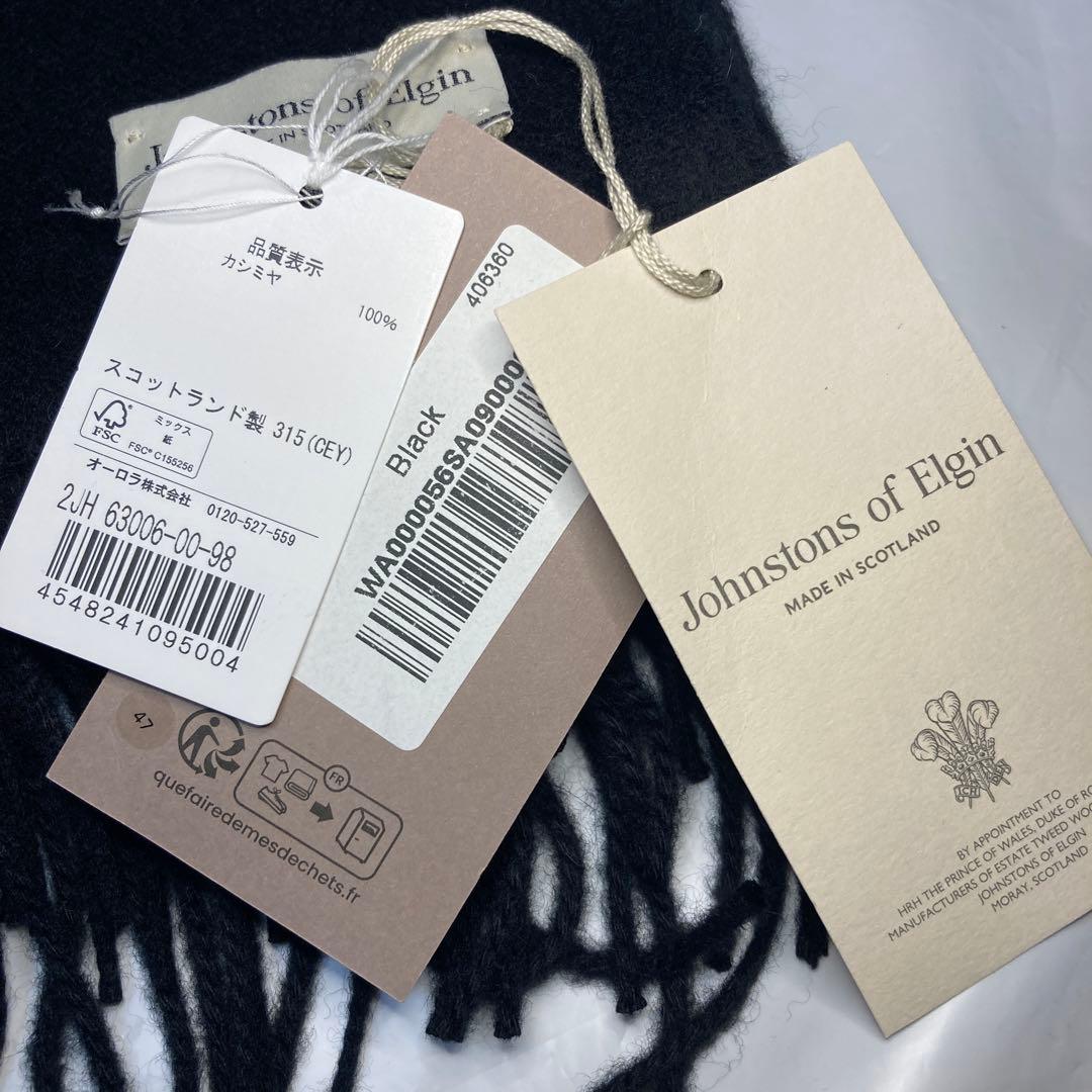 専用 新品 ジョンストンズ カシミヤ100％ 大判ストール ブラック 国内正規品