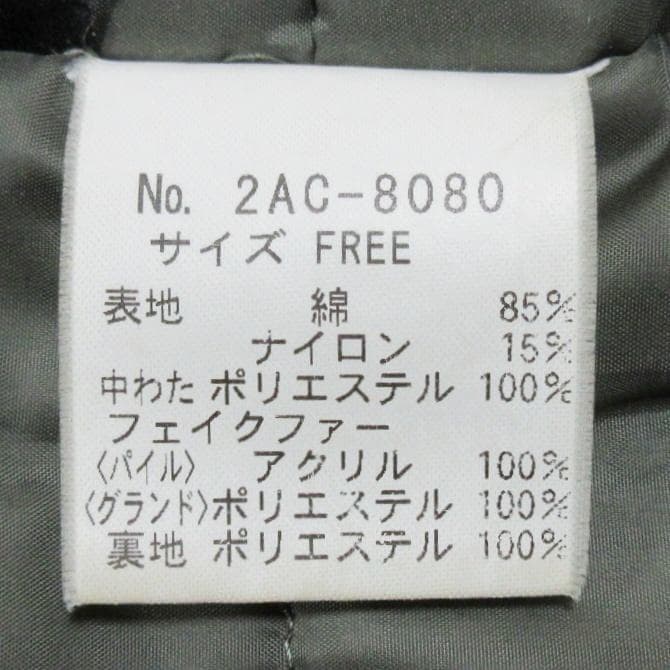 ✨激レア✨ヒステリックグラマー フード付きミリタリージャケット フリーサイズ
