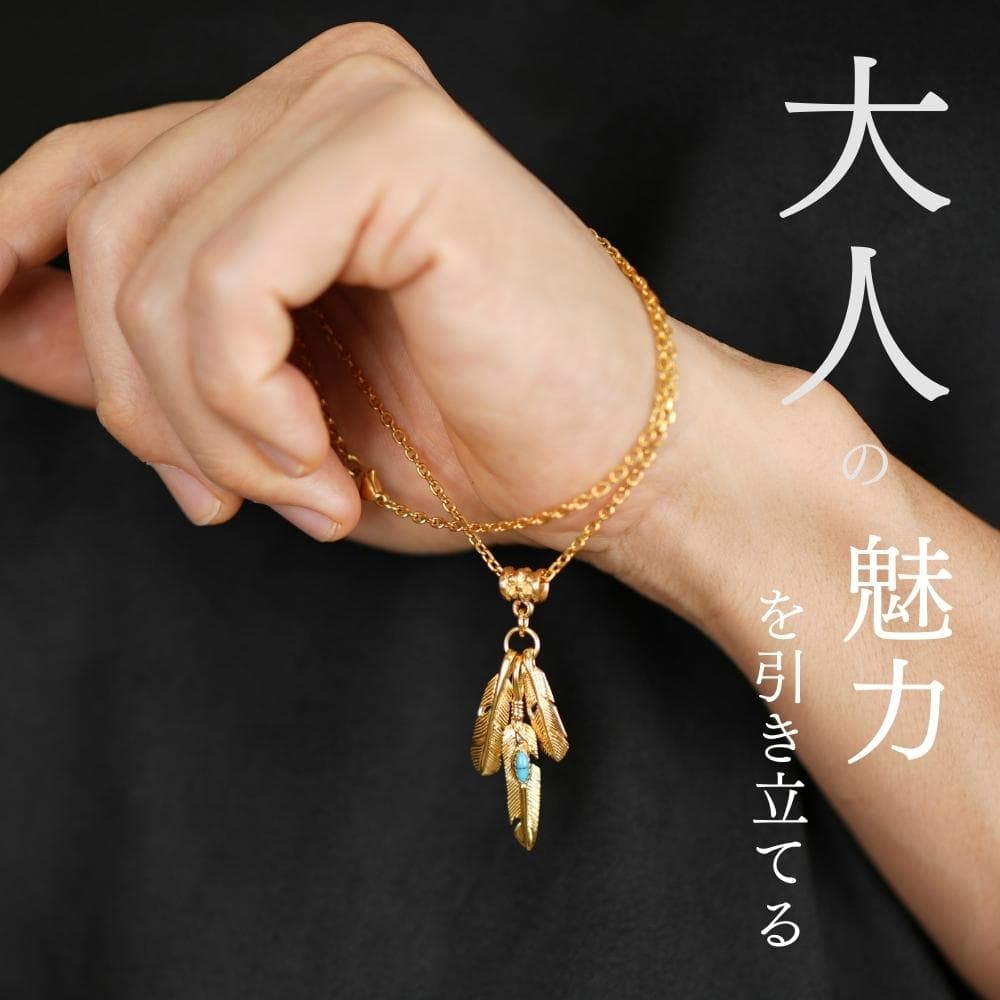 メンズネックレス 24Kコート シルバー925 トリプル フェザー ゴールド