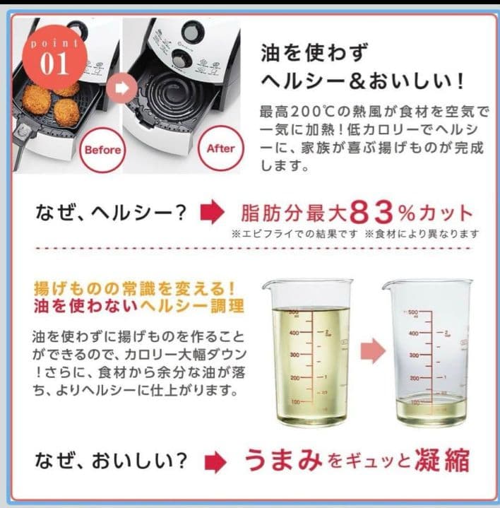 新品・未使用ショップジャパン ノンオイルフライヤー カラーラ 揚げ物調理器