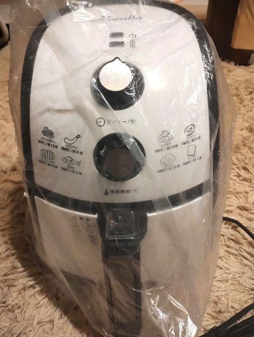 新品・未使用ショップジャパン ノンオイルフライヤー カラーラ 揚げ物調理器