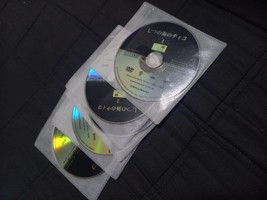 七つの海のティコ　DVD 　全巻