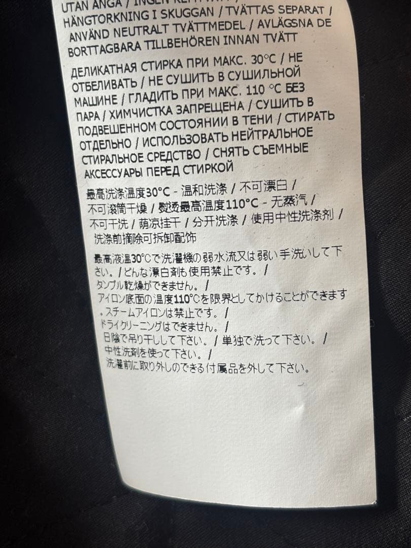 STONE  M65フィッシュテールパーカー モッズコート