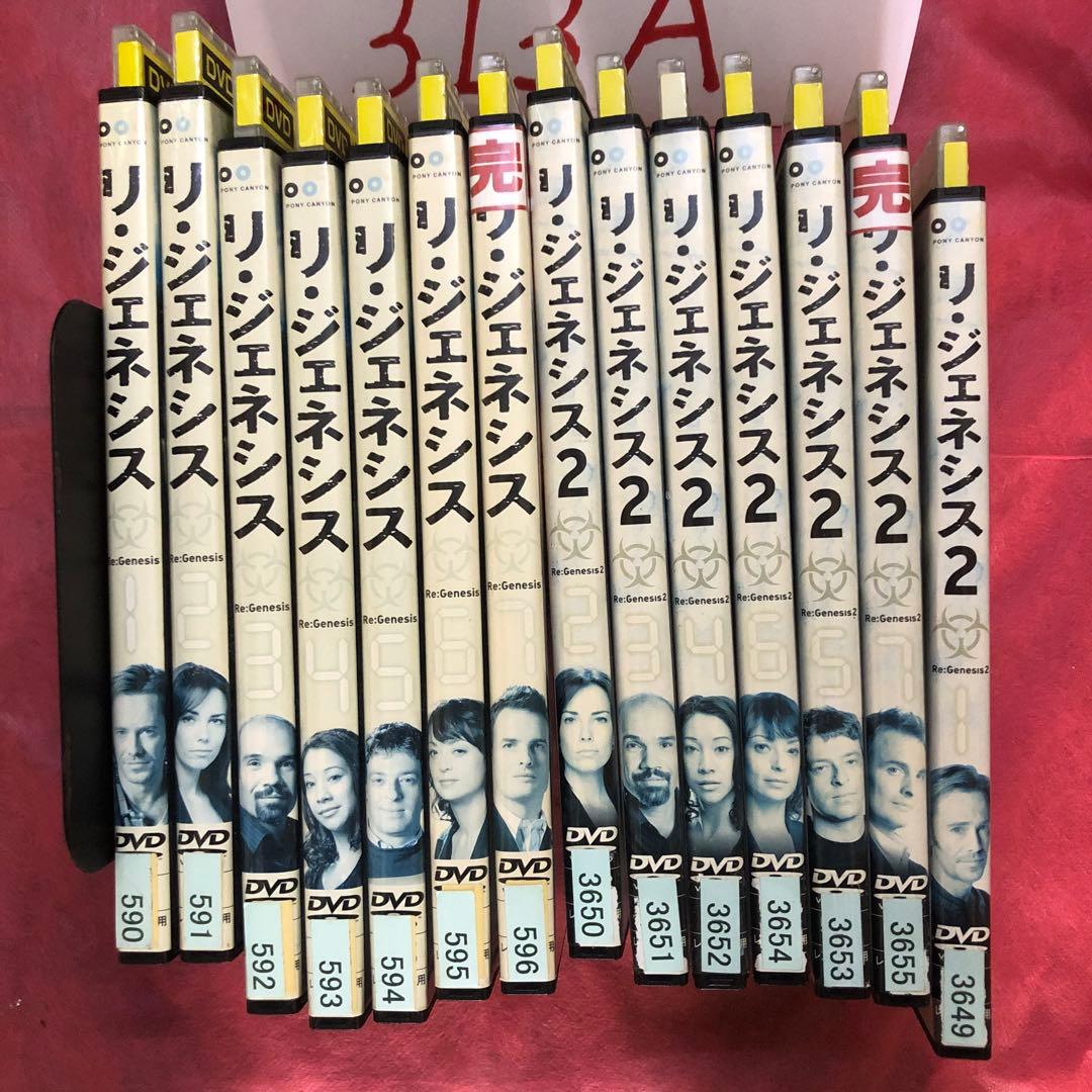 【送料無料】リ・ジェネシス　シリーズ1〜4 全27巻セット　レンタル落ち DVD