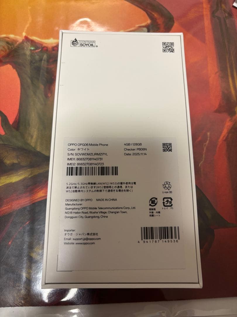 OPPO A5 5G 本体 4GB/128GB ホワイト