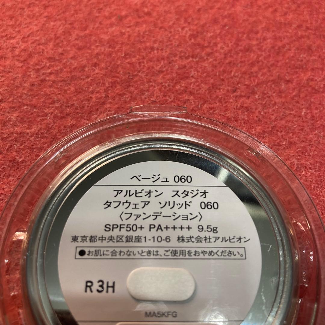 新品　ベージュ060 040 2点セット　タフウェアソリッドファンデーション