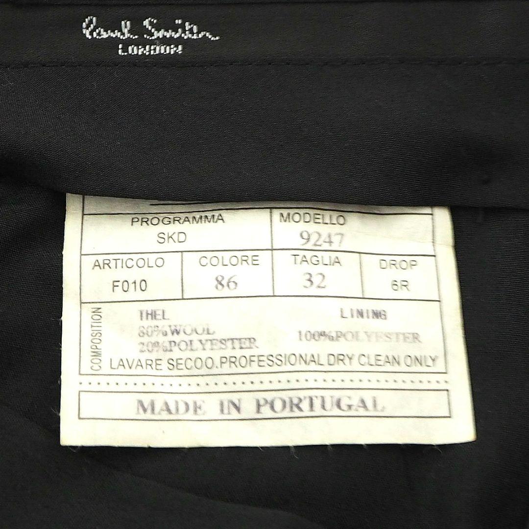 【未使用】Paul Smith ストライプ 2B スーツ