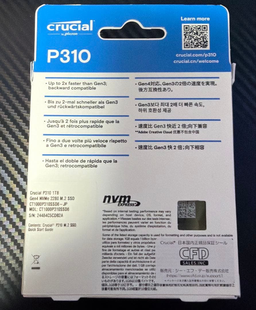 【新品未開封】Crucial P310 1TB M.2 SSD