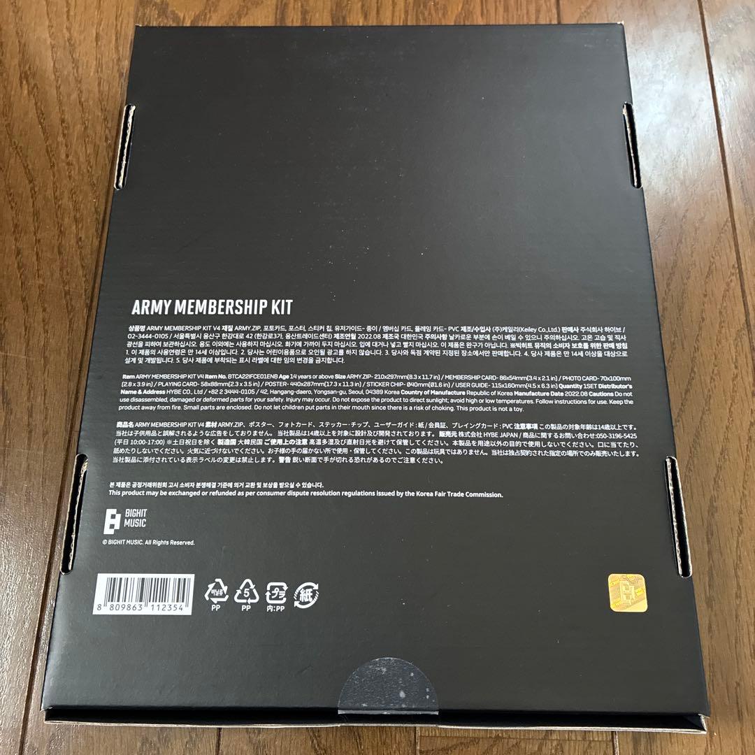BTS オフィシャルファンクラブ ARMY MEMBERSHIP KIT