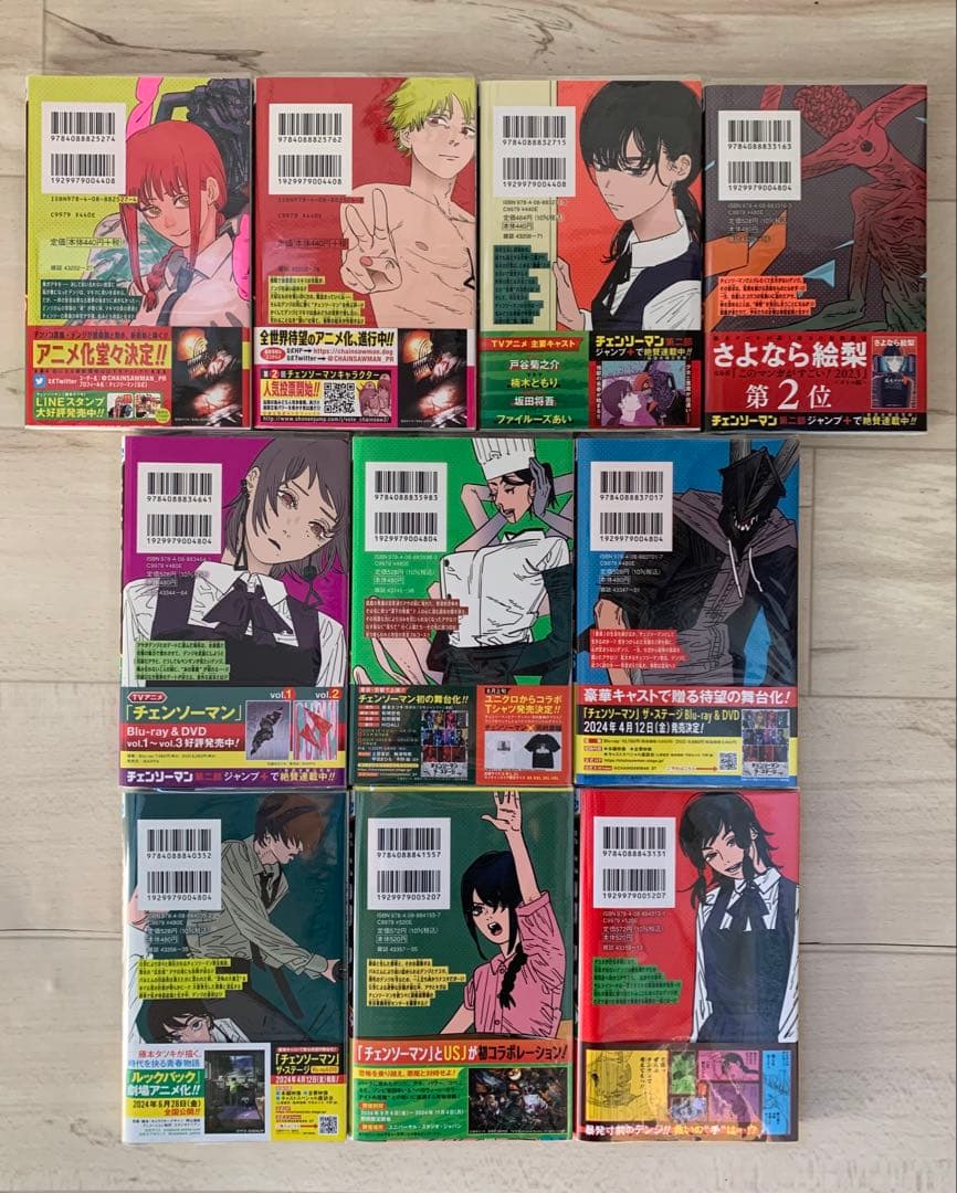 美品★全巻初版帯付き★チェンソーマン 1巻〜19 ファイアパンチ他31册特典多数