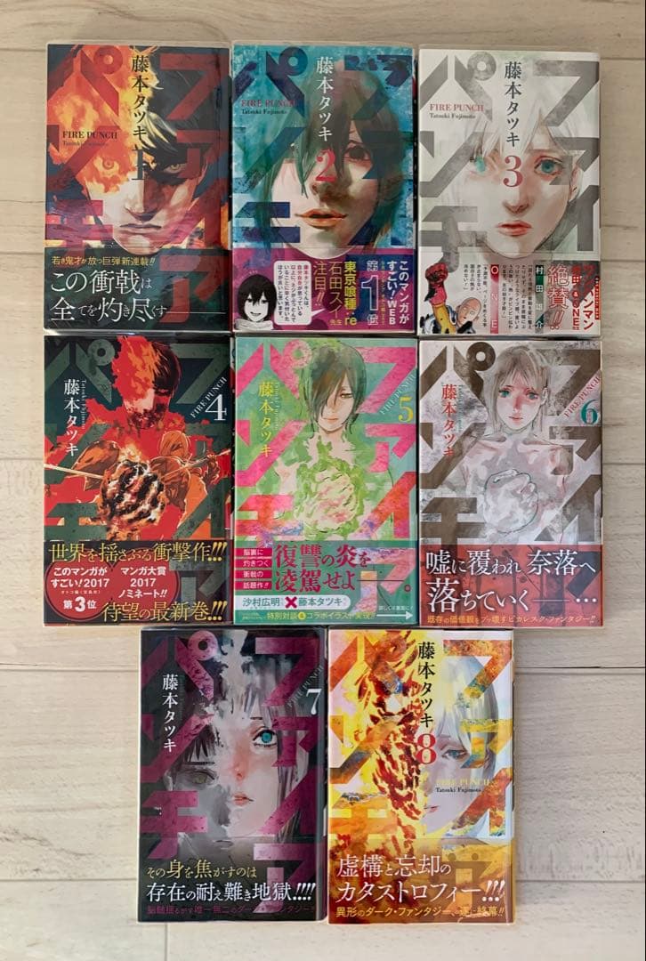美品★全巻初版帯付き★チェンソーマン 1巻〜19 ファイアパンチ他31册特典多数