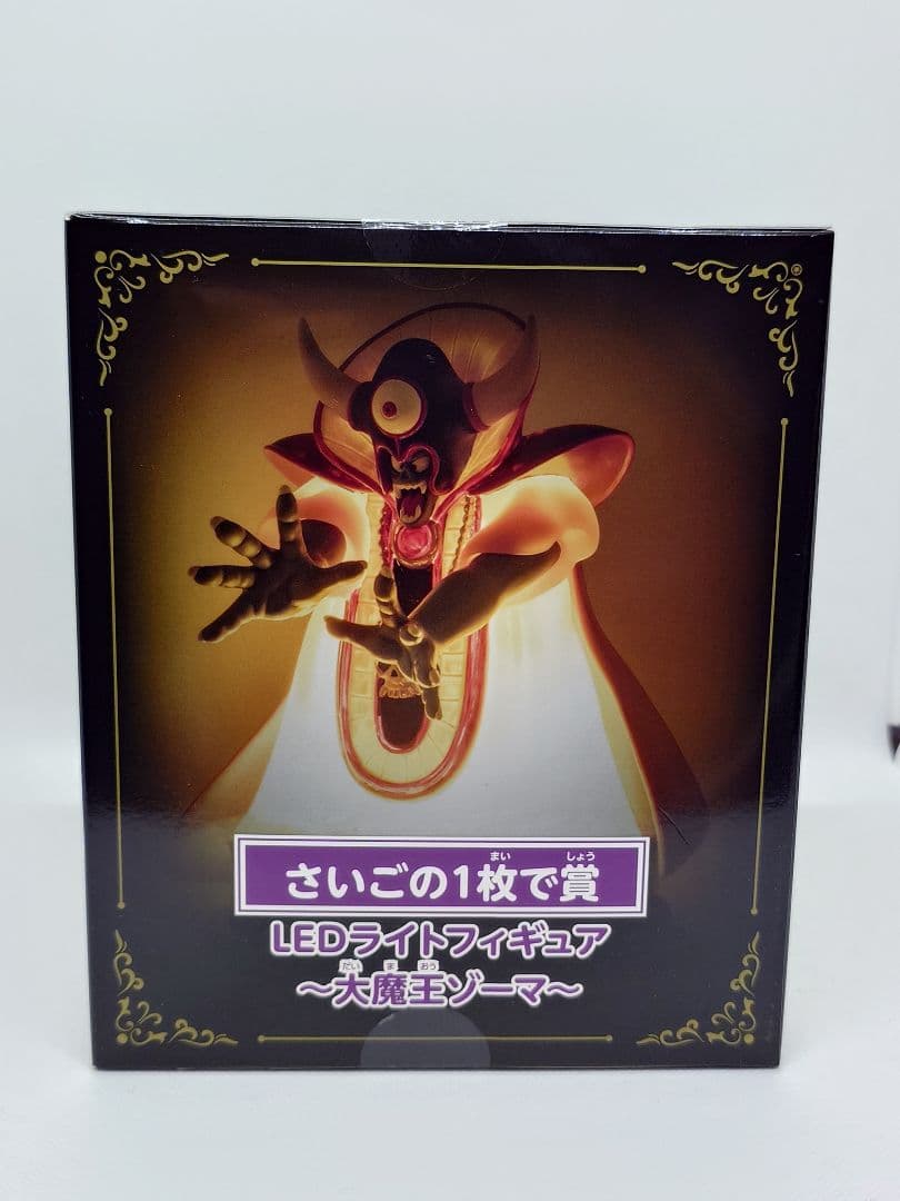 ◎未開封◎さいごの1枚で賞　LEDアクリルジオラマ ～大魔王ゾーマ～