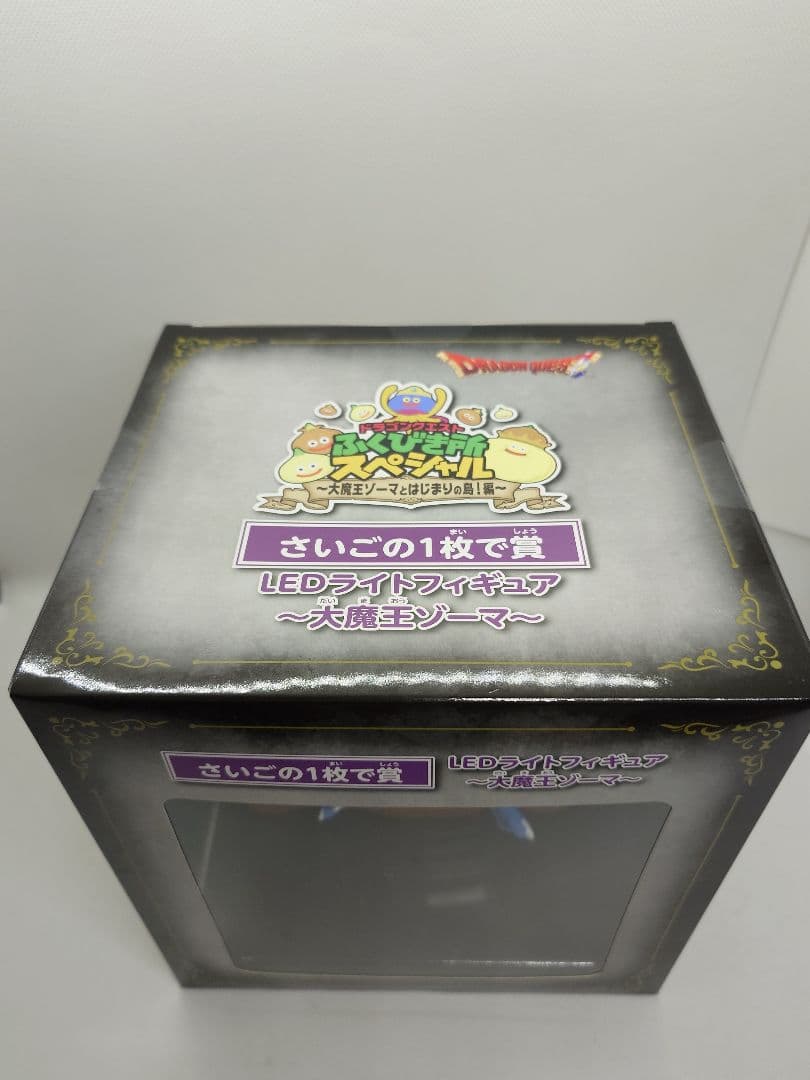 ◎未開封◎さいごの1枚で賞　LEDアクリルジオラマ ～大魔王ゾーマ～