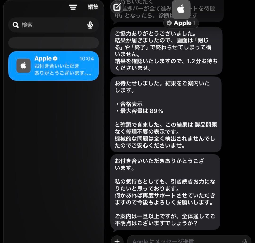 iPadAir(第4世代)WiFi 64GB スカイブルー ケース付き