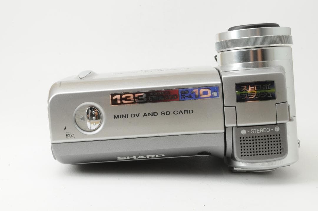 SHARP シャープ VL-MG10 デジタルビデオカメラ ビューカム