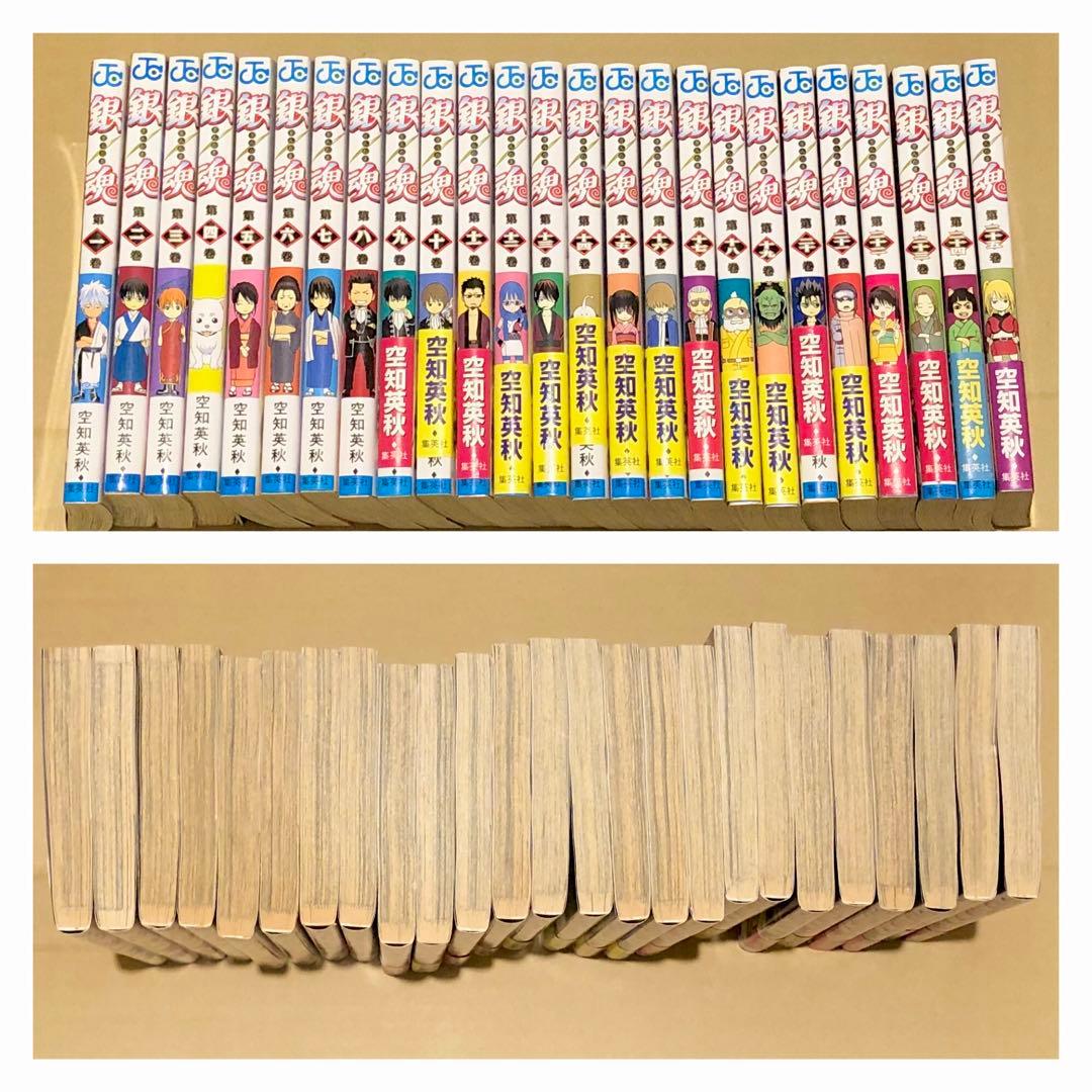 銀魂 1巻〜68巻(2冊欠品)＋他15冊 ※全巻ではありません セット