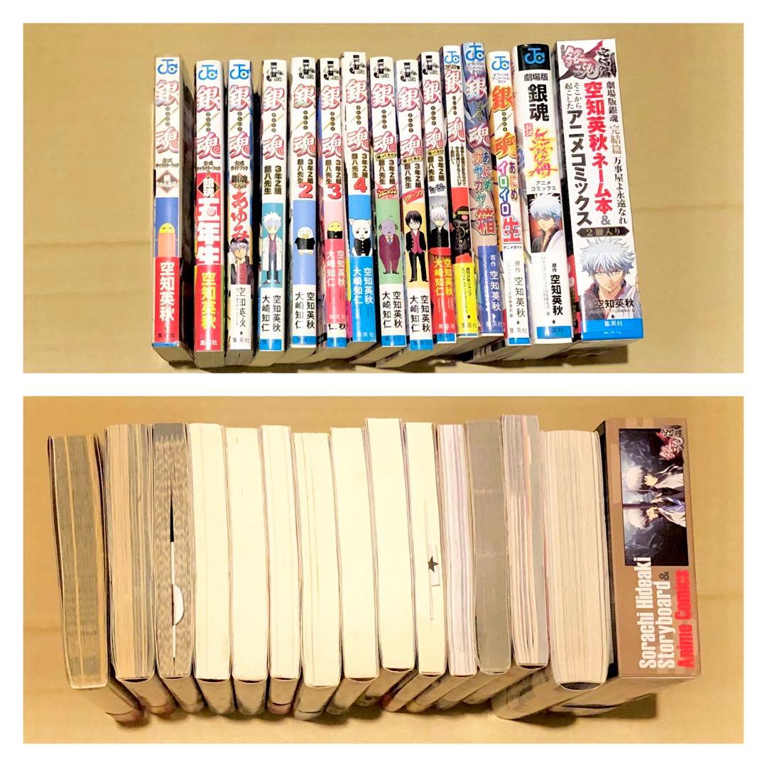 銀魂 1巻〜68巻(2冊欠品)＋他15冊 ※全巻ではありません セット