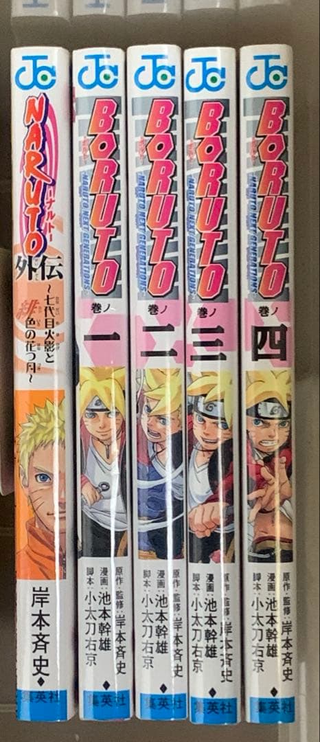 ナルト全巻セット　1-72巻　おまけ付き　セール中！