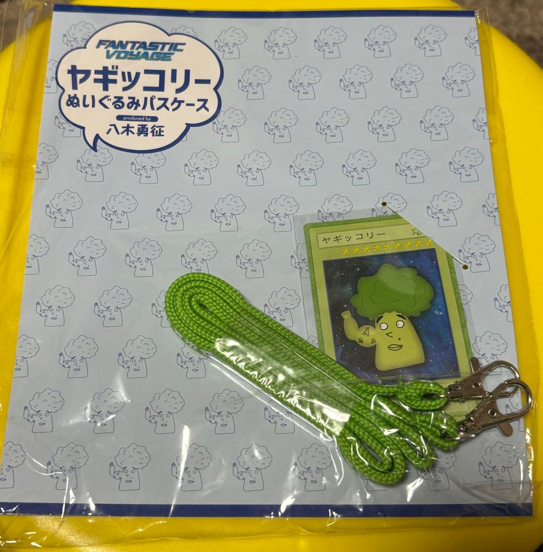 ヤギッコリー ぬいぐるみパスケース