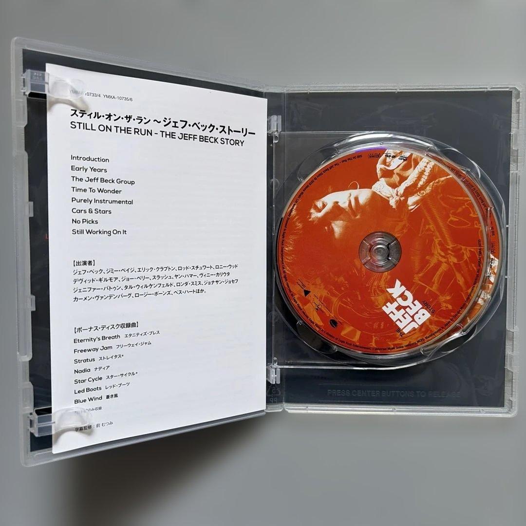 ミュージック Still on the Run: The Jeff Beck Story