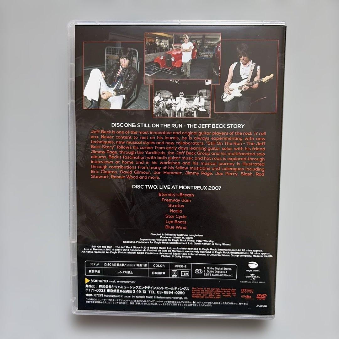 ミュージック Still on the Run: The Jeff Beck Story