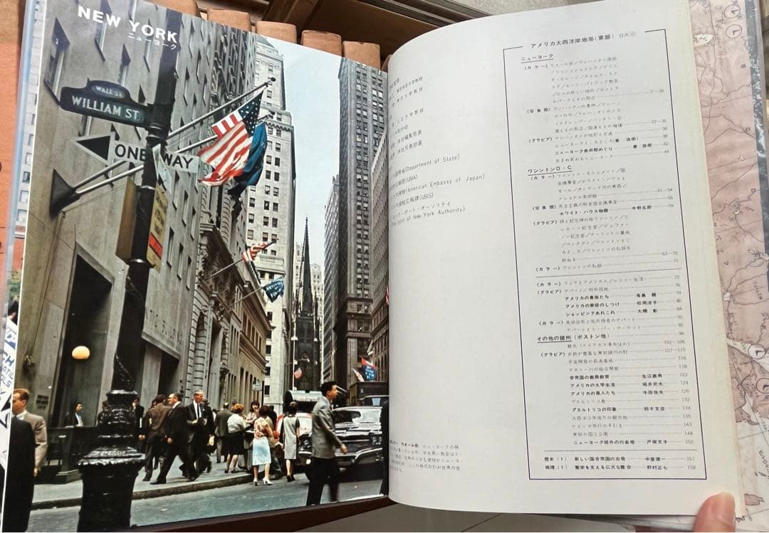 これが新しい世界だ 国際情報社 1〜15 計15冊