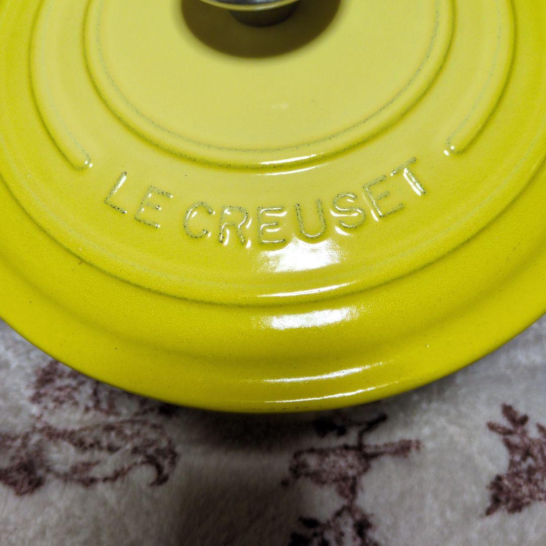 LE CREUSET 両手鍋 イエロー　20cm　正規品ふたスタンド付き