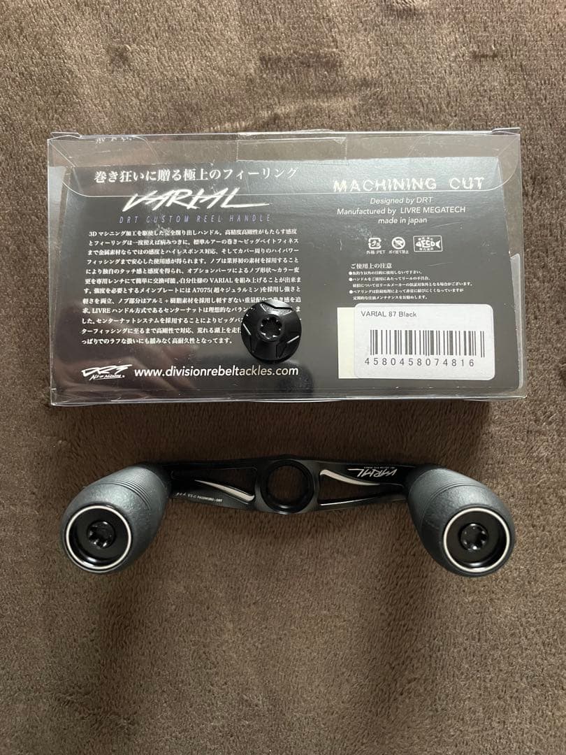 DRT VARIAL p.c.d 87 　　　　　　　バリアルハンドル 　美品