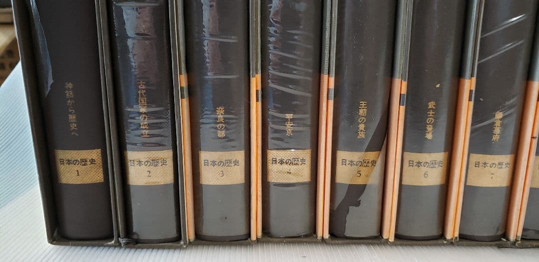 日本の歴史